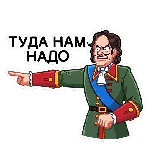 Пётр I — 34