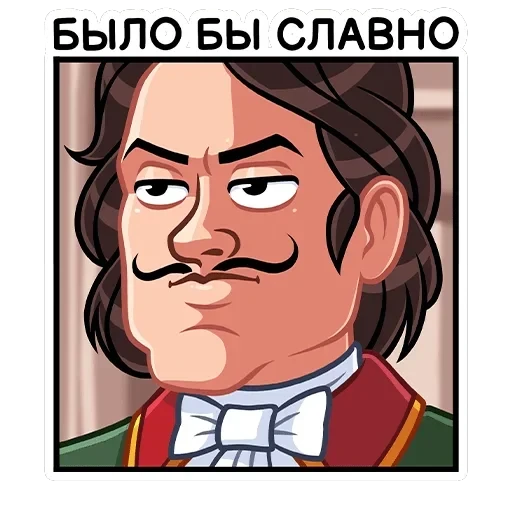 Пётр I — 35