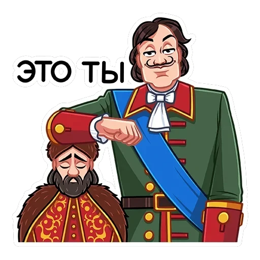Пётр I — 9