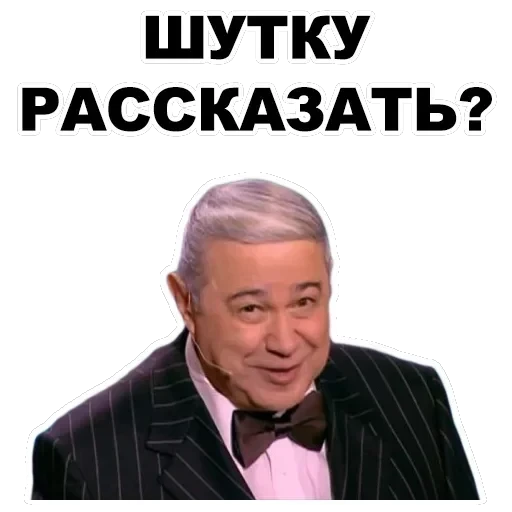 Petrosian — 17