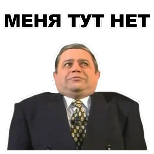 Petrosian — 18