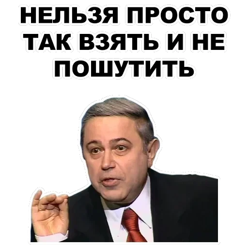Petrosian — 19