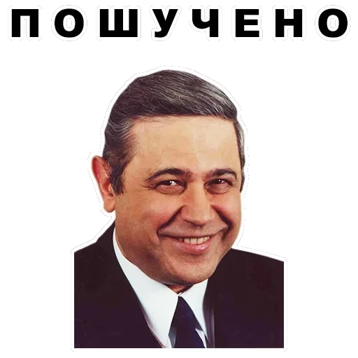 Petrosian — 3