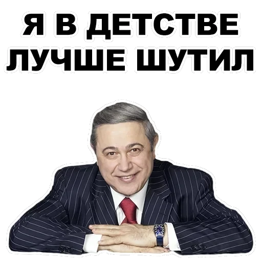 Petrosian — 24