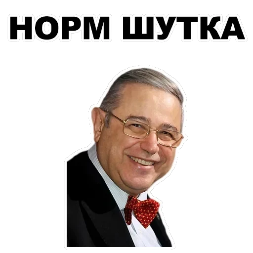 Petrosian — 25
