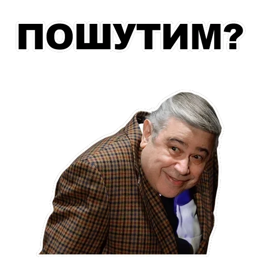 Petrosian — 27