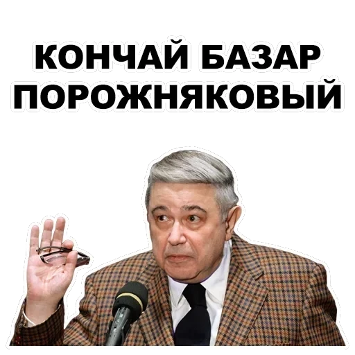 Petrosian — 31