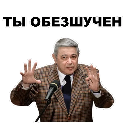 Petrosian — 33