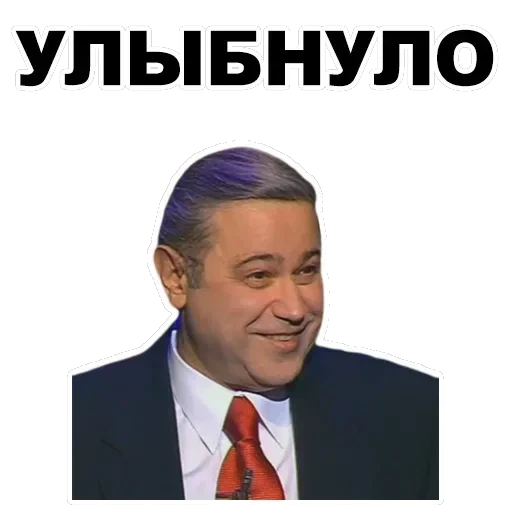 Petrosian — 36