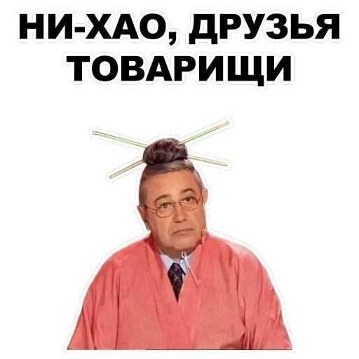 Petrosian — 44