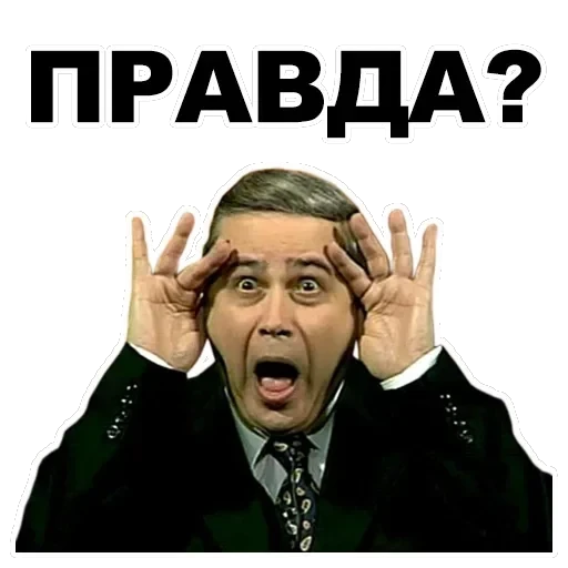 Petrosian — 8
