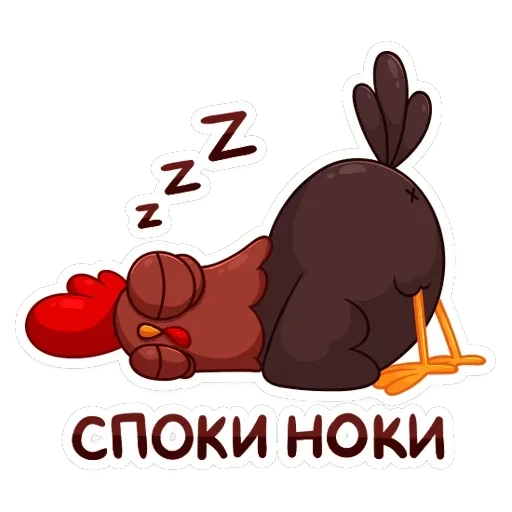 Петушок Петя — 8