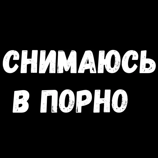 Phrases — 1