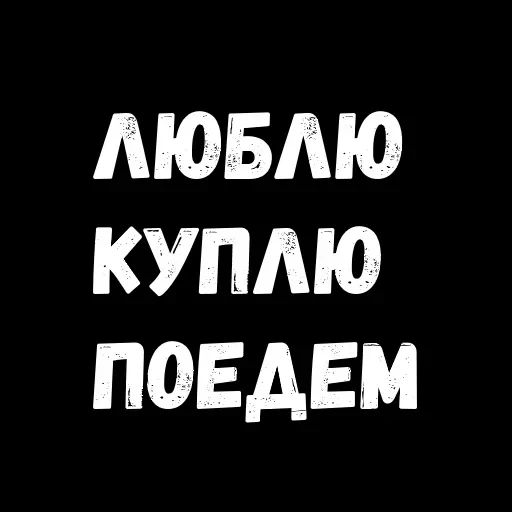 Phrases — 12
