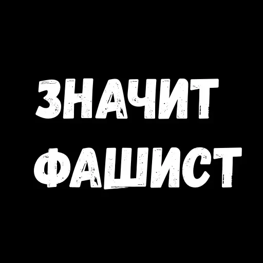 Phrases — 13