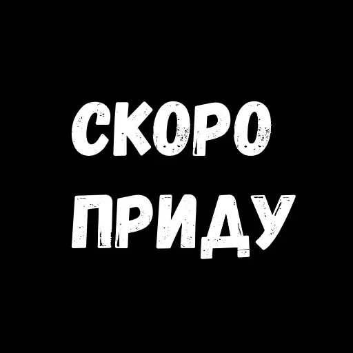Phrases — 15