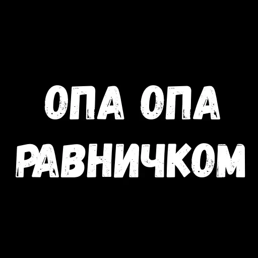 Phrases — 16