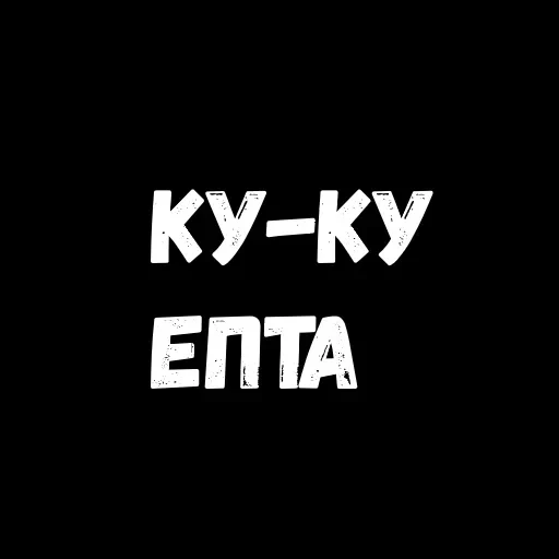 Phrases — 17
