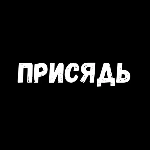 Phrases — 20