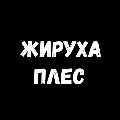 Phrases — 21