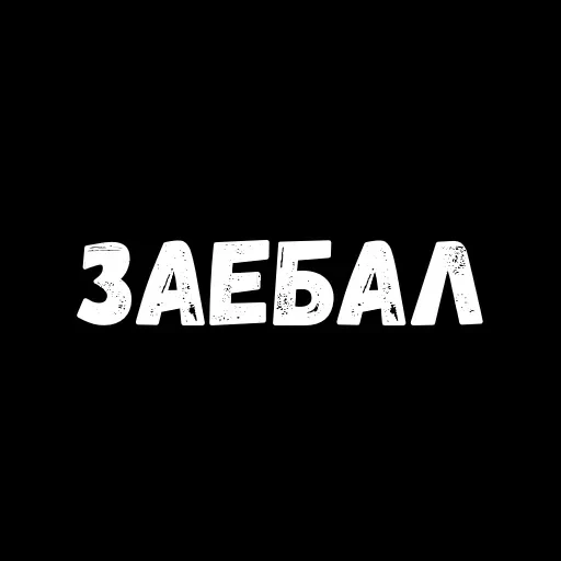 Phrases — 22