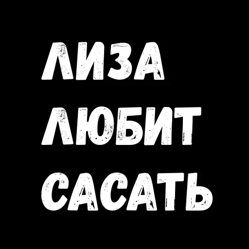 Phrases — 23