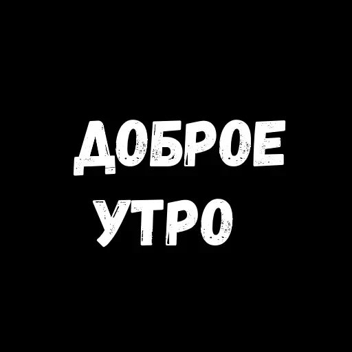 Phrases — 25