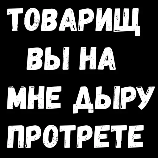 Phrases — 26