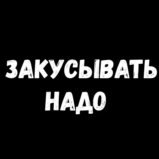 Phrases — 28