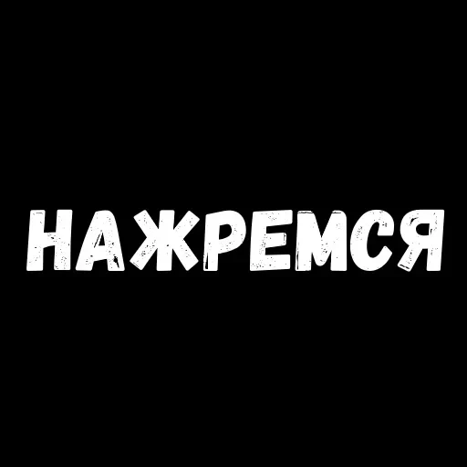 Phrases — 4