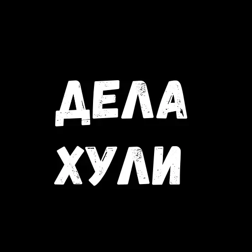 Phrases — 32