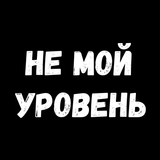 Phrases — 33