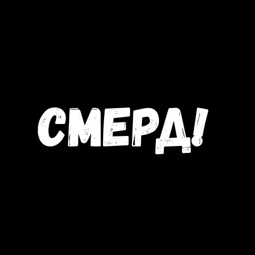 Phrases — 34