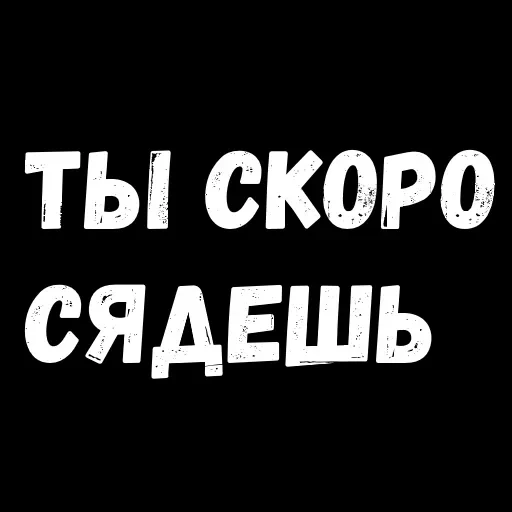 Phrases — 36