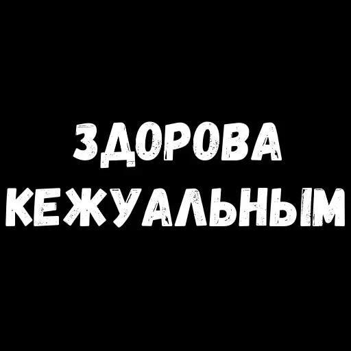 Phrases — 38