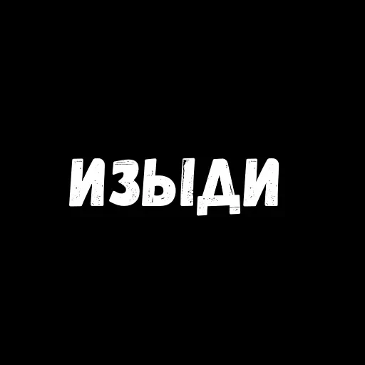 Phrases — 40