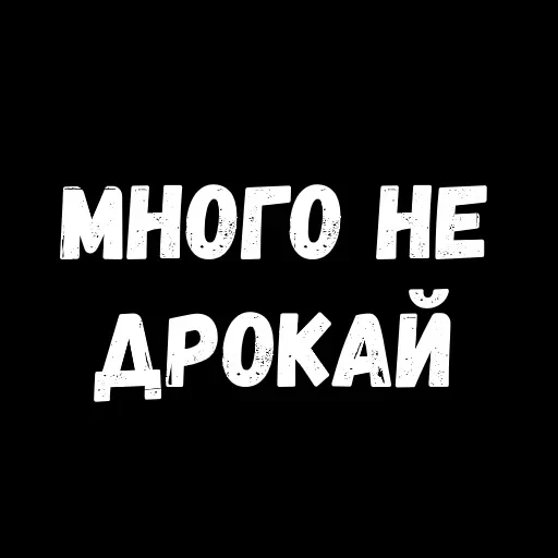 Phrases — 5