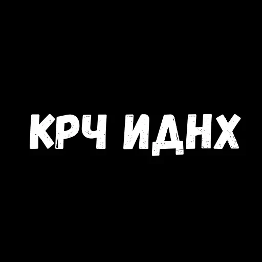 Phrases — 41