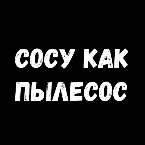 Phrases — 42