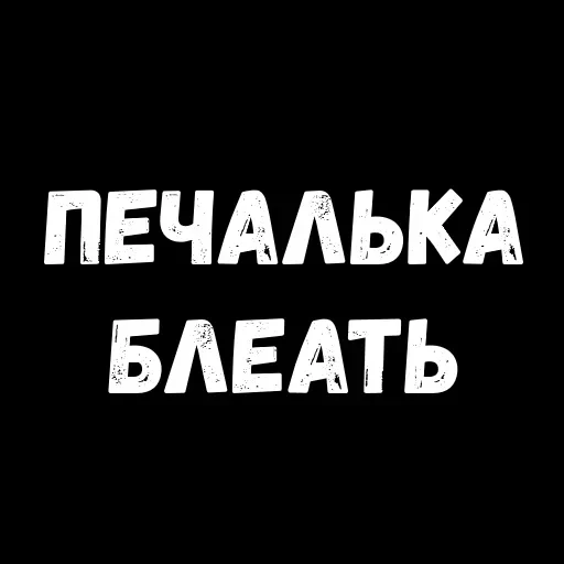 Phrases — 43
