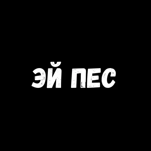 Phrases — 44