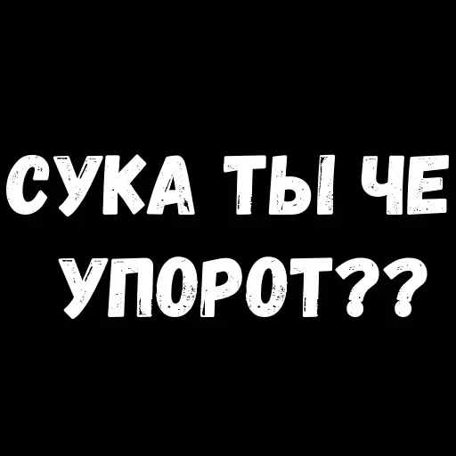 Phrases — 45
