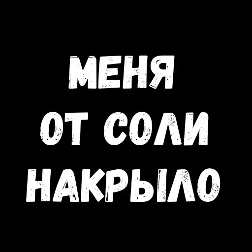 Phrases — 46