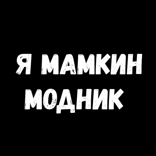 Phrases — 47