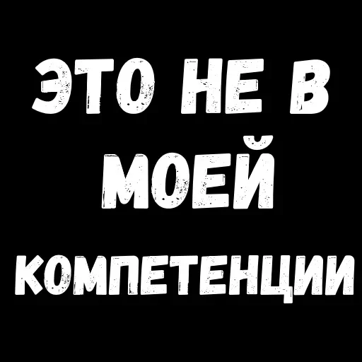 Phrases — 49
