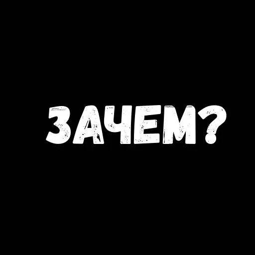 Phrases — 50