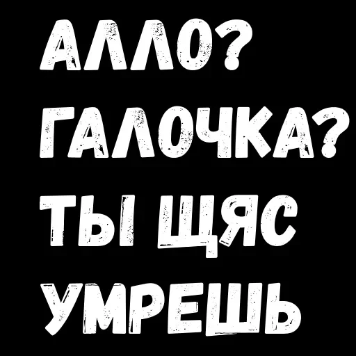 Phrases — 6