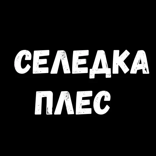 Phrases — 53
