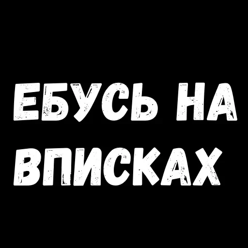 Phrases — 54