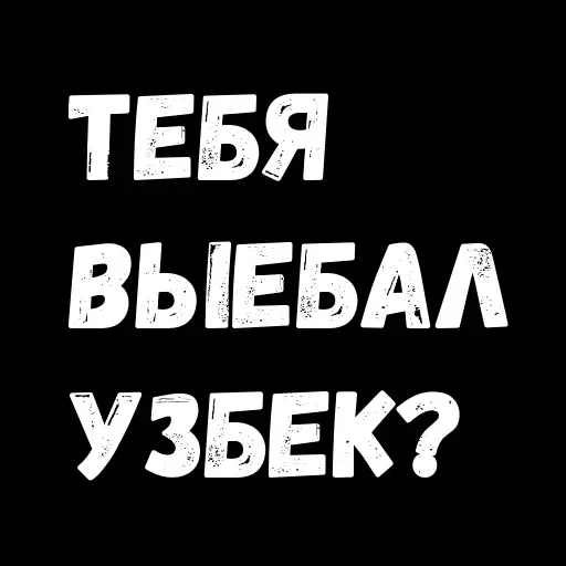 Phrases — 55